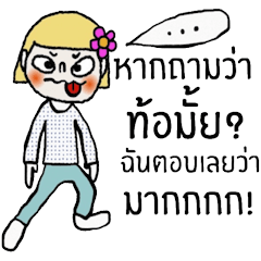 [LINEスタンプ] Lisa in June (TH)