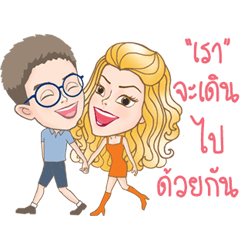 [LINEスタンプ] P' Pong ＆ N' Kob