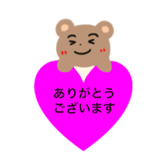 [LINEスタンプ] モカベアーの日常会話