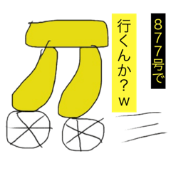 [LINEスタンプ] 大楽へ送るスタンプ