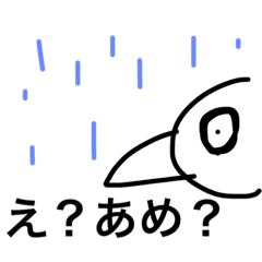 [LINEスタンプ] 鳥のとりり