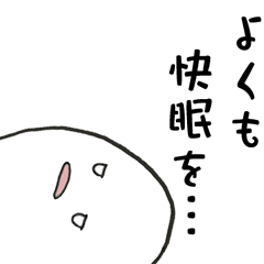 [LINEスタンプ] ゆるーれい
