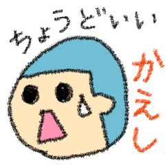[LINEスタンプ] ちょうどいい返しクン