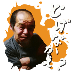 [LINEスタンプ] 平野屋のタダさん