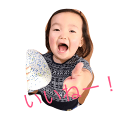 [LINEスタンプ] 朱音と羽奏