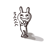 [LINEスタンプ] 怪しいうさぎ