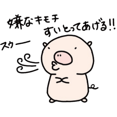 [LINEスタンプ] ぶうのきもち