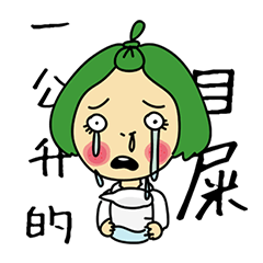 [LINEスタンプ] thr bitch girl -Greenify