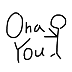 [LINEスタンプ] 隠れ文字ボー人間