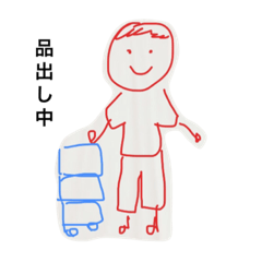 [LINEスタンプ] アルバイトの日常