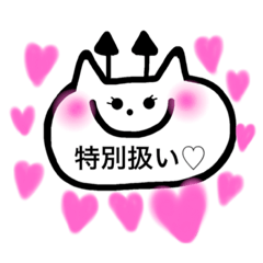 [LINEスタンプ] 小悪魔ちゃん♡