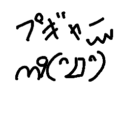 [LINEスタンプ] 煽れる仲間たち