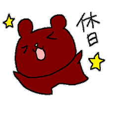 [LINEスタンプ] 働くくまとウサギ