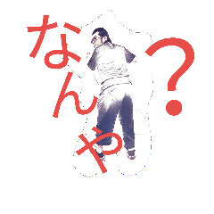 [LINEスタンプ] ぽっちゃりん1