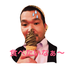 [LINEスタンプ] 仲田家
