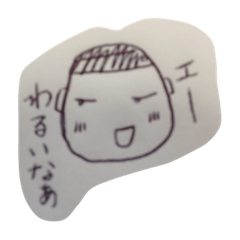 [LINEスタンプ] オニギリ