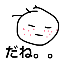 [LINEスタンプ] ひとこと関西人