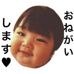 [LINEスタンプ] Rioto1