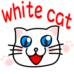 [LINEスタンプ] 白猫基本セットスタンプ2の画像（メイン）
