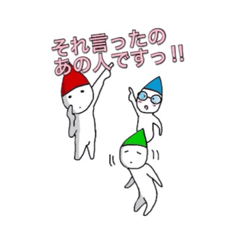 [LINEスタンプ] 小人達の世界