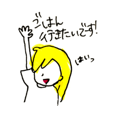 [LINEスタンプ] カタオモイ