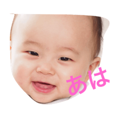 [LINEスタンプ] えいちゃん
