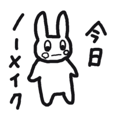 [LINEスタンプ] namikoribbon2