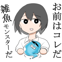 [LINEスタンプ] 気だるげちゃん