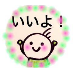 [LINEスタンプ] マシュマロ8さん