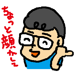 [LINEスタンプ] 短髪ハラセン