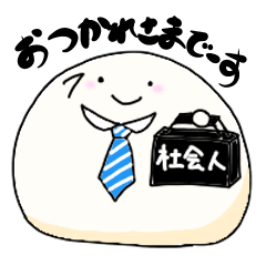 [LINEスタンプ] しろまんの日常。【社会人編】