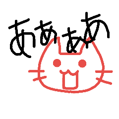 [LINEスタンプ] シンプルなあにまる