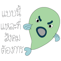 [LINEスタンプ] Gova fish