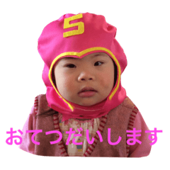 [LINEスタンプ] 三番目の子