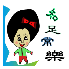 [LINEスタンプ] Cute Beauty Woman (6)