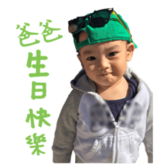 [LINEスタンプ] I Maji
