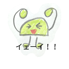 [LINEスタンプ] うっちゅくん01