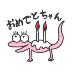 [LINEスタンプ] とかげのマーシー
