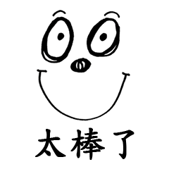 [LINEスタンプ] Face Pig