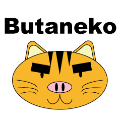 [LINEスタンプ] ブタネコ