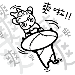 [LINEスタンプ] Arma's tailoring line of life--PART 2