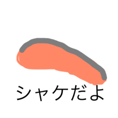 [LINEスタンプ] 今日のご飯はな〜あに