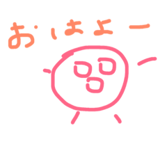 [LINEスタンプ] てがきスタンプ