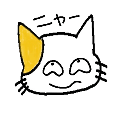 [LINEスタンプ] ねこ次 の スタンプ