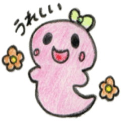 [LINEスタンプ] おばけだんごちゃん 01