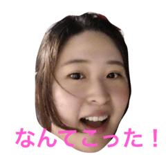 [LINEスタンプ] 今日のえりちゃん