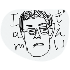 [LINEスタンプ] ゆかいなぎえいたち