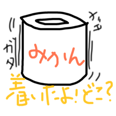 [LINEスタンプ] 意味不明なんだけど