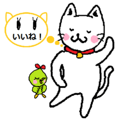 [LINEスタンプ] ネコとゴキブリと仲間たち