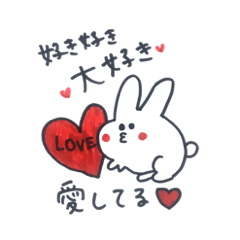 [LINEスタンプ] うたろ◯△◻︎